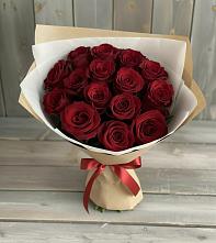 Букет Блистательный в Белово